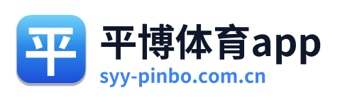 平博体育app